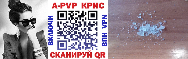 где продают   Суздаль  Alpha PVP мука 