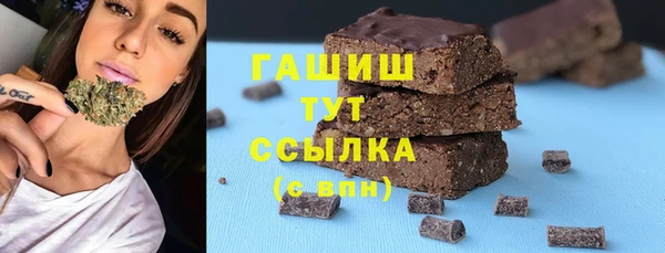 альфа пвп Абдулино