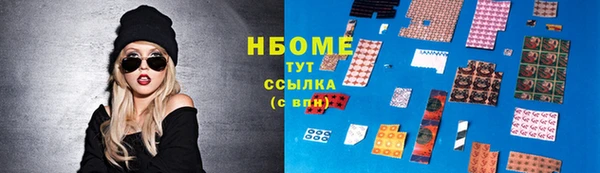 молекула духа Абаза