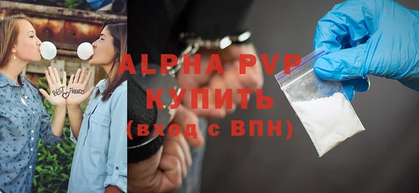 альфа пвп Абдулино