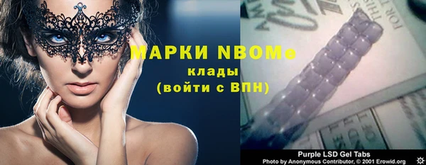 альфа пвп Абдулино