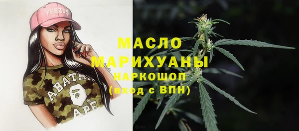 молекула духа Абаза