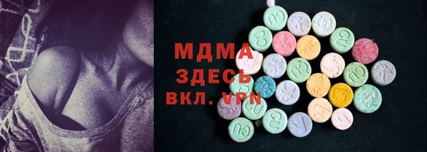 бутират Навашино