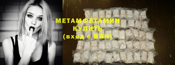 молекула духа Абаза