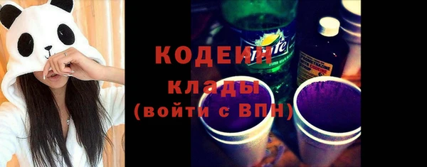 бутират Навашино