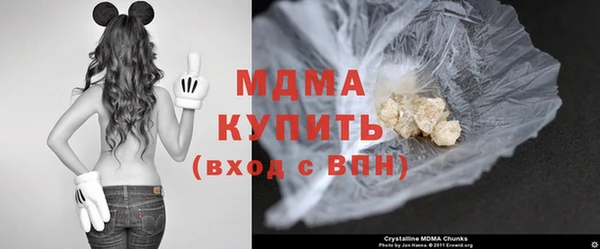 бутират Навашино