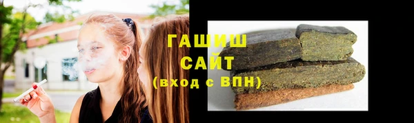 молекула духа Абаза