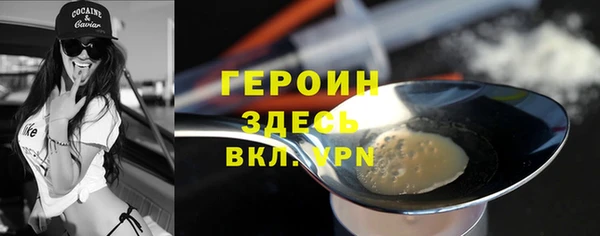 сатива Абинск