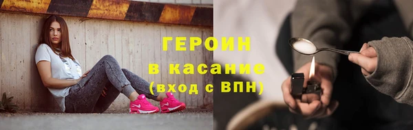 сатива Абинск