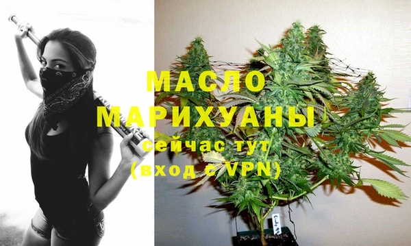 сатива Абинск