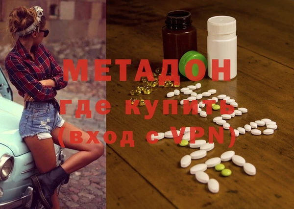 молекула духа Абаза