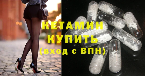 молекула духа Абаза