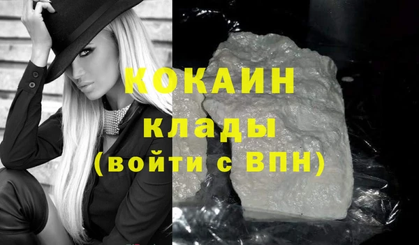 сатива Абинск