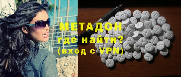 альфа пвп Абдулино