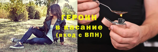 молекула духа Абаза