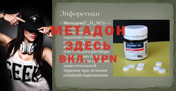 альфа пвп Абдулино
