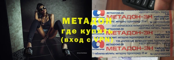 молекула духа Абаза