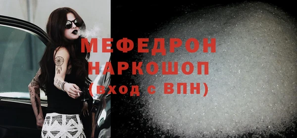 сатива Абинск