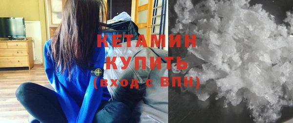 бутират Навашино