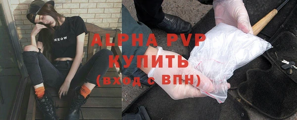 молекула духа Абаза