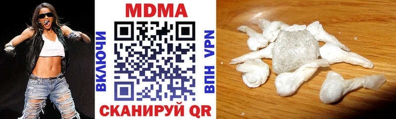 MDMA Molly  Суздаль 