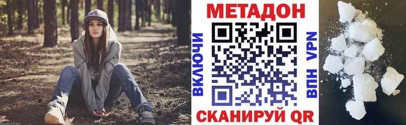 MEGA как зайти  Суздаль  МЕТАДОН VHQ 