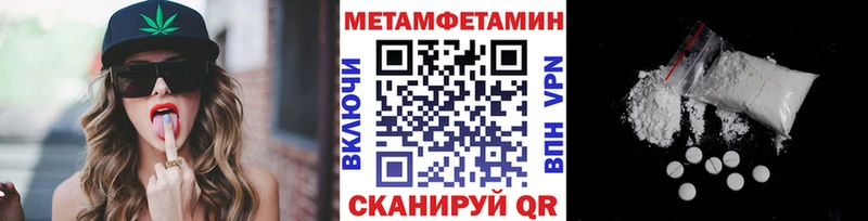 даркнет формула  Суздаль  Первитин пудра 